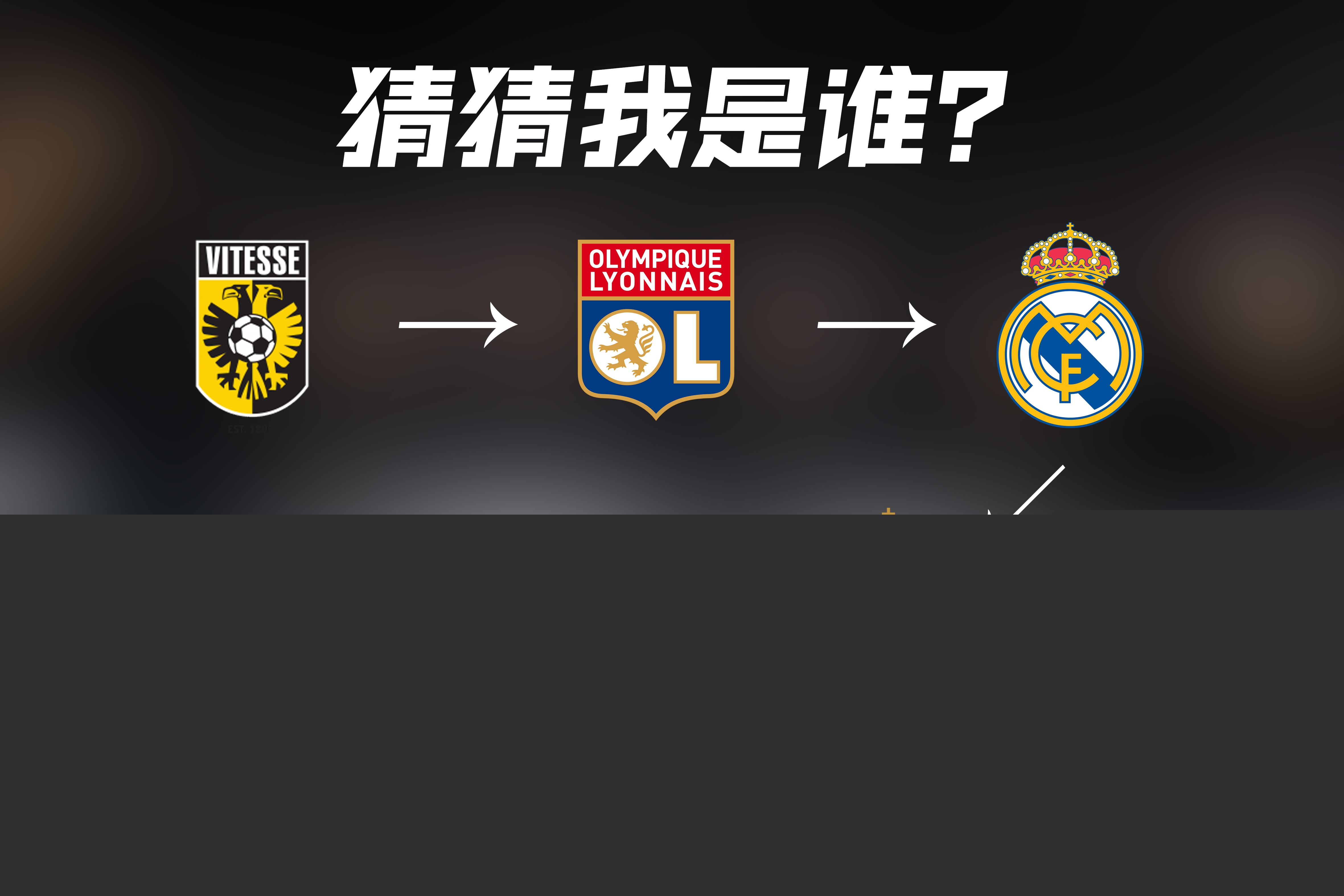 将在接