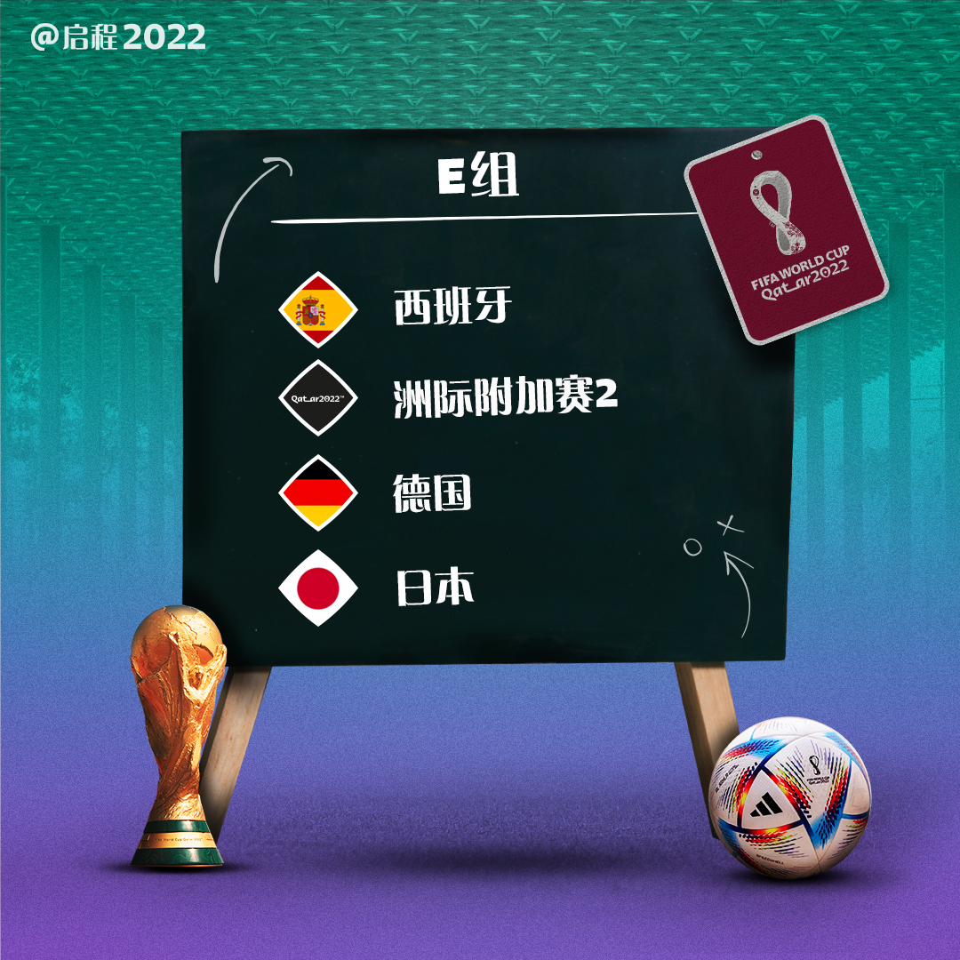 于德国
