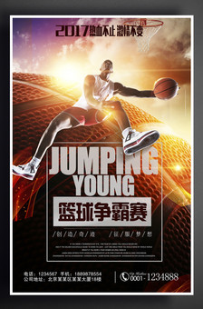 毅与坚