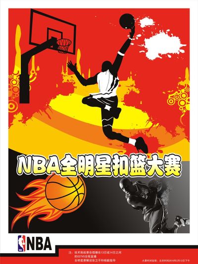 主题分析埃